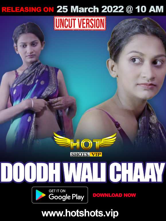Doodhwali Chaay