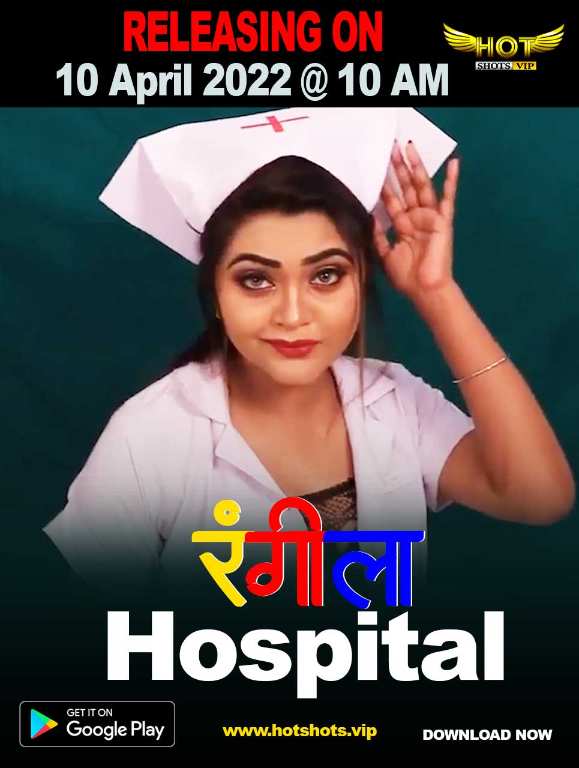 Rangila Hospital-2