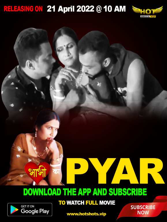 Bhabhi Ka Pyar