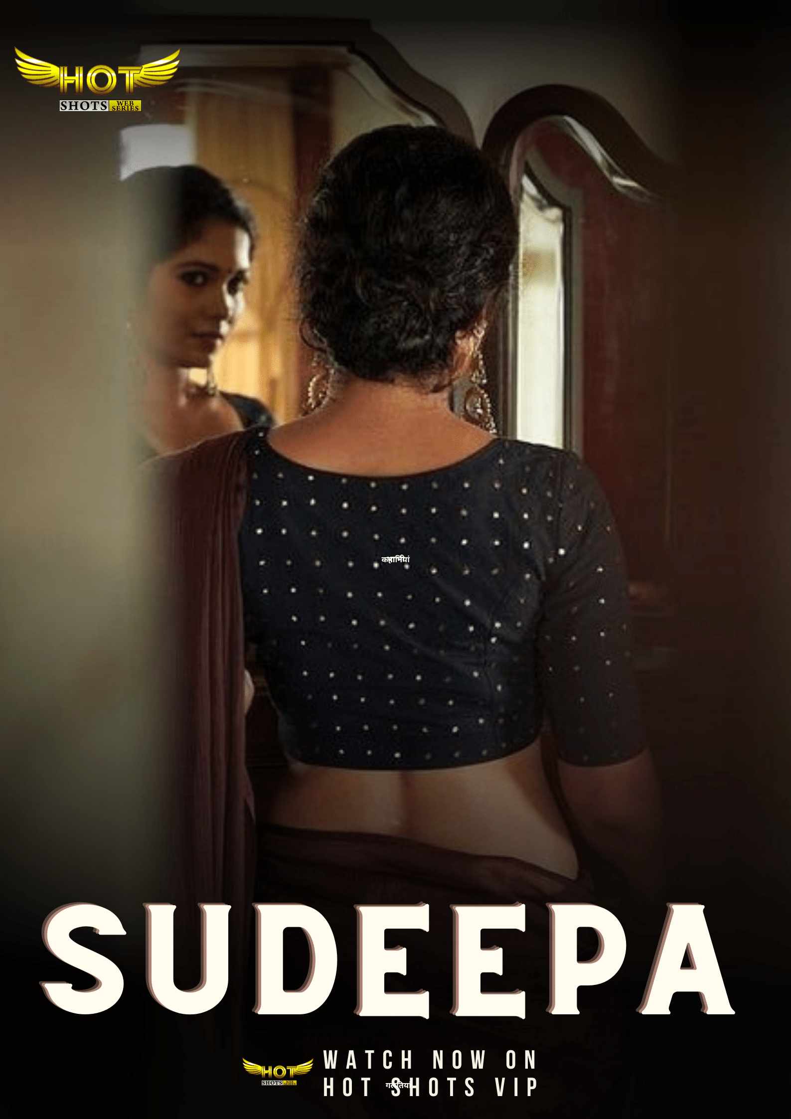 Dirty Sudeepa
